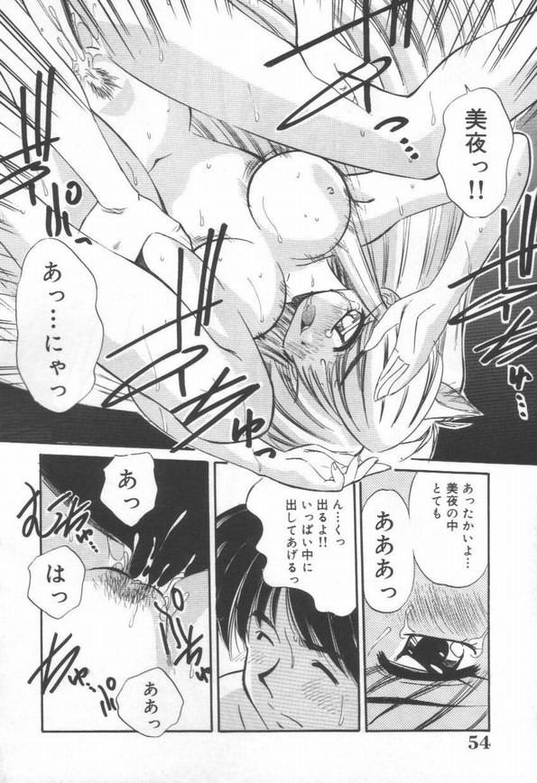 [まるごと林檎]DOKIDOKI放課後クラブ[J]