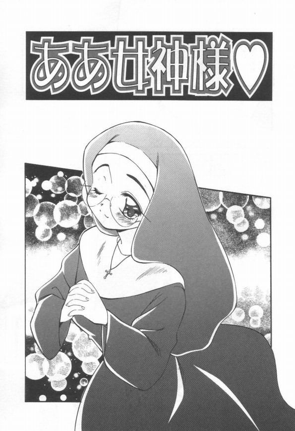 [まるごと林檎]DOKIDOKI放課後クラブ[J]