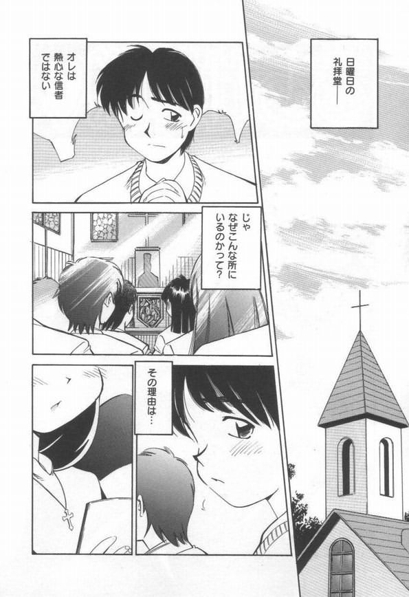 [まるごと林檎]DOKIDOKI放課後クラブ[J]