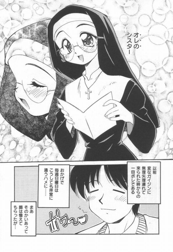 [まるごと林檎]DOKIDOKI放課後クラブ[J]