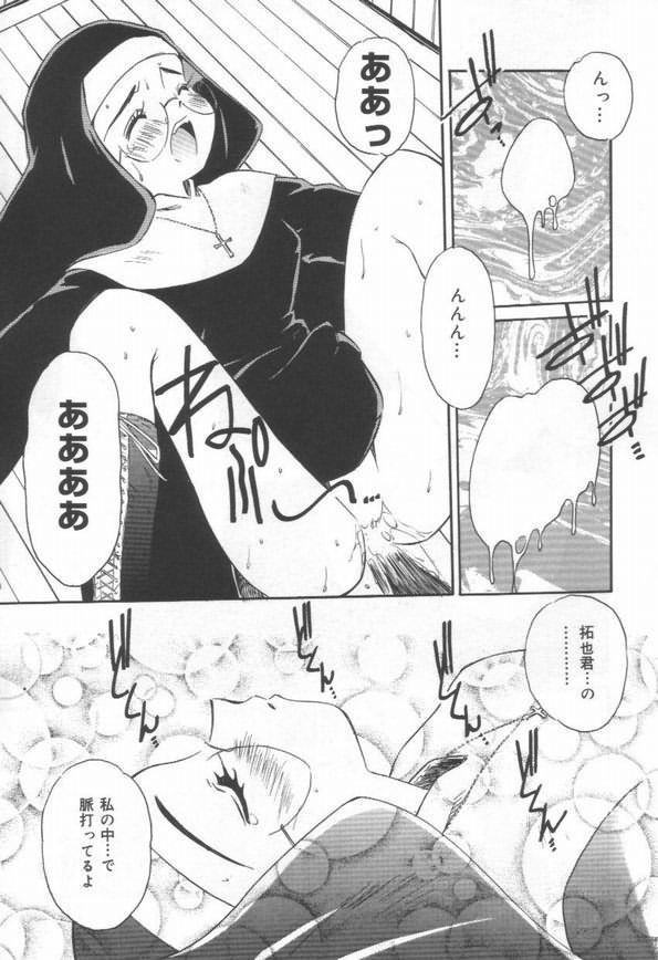 [まるごと林檎]DOKIDOKI放課後クラブ[J]