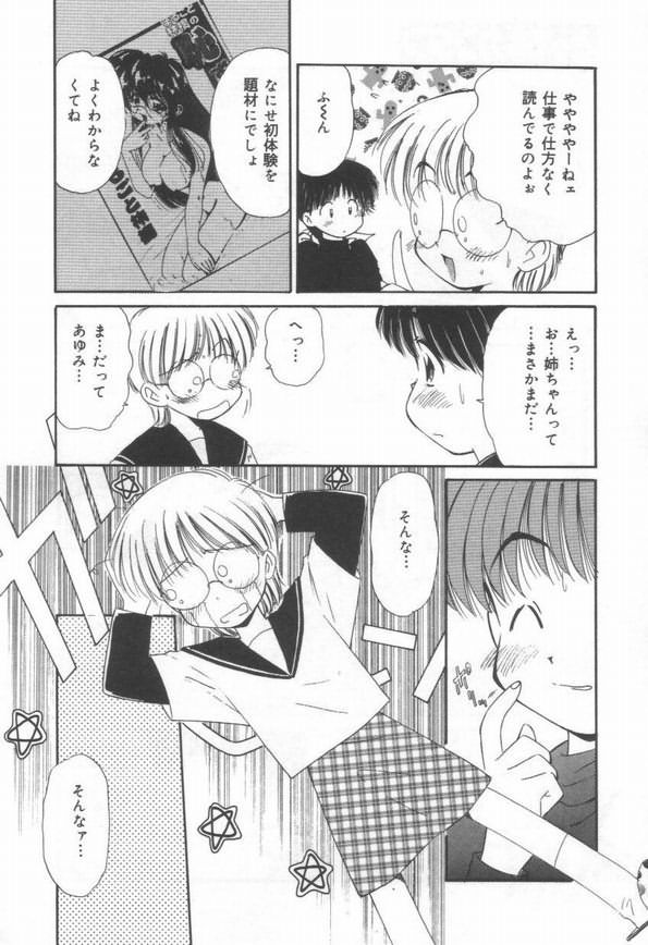 [まるごと林檎]DOKIDOKI放課後クラブ[J]