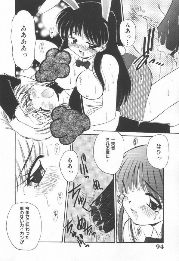 [まるごと林檎]DOKIDOKI放課後クラブ[J]