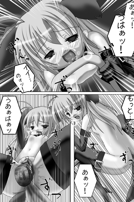 [やせうまロール]私的趣向～はじめてのおさんぼ(まごころディスク総集編 omake2)