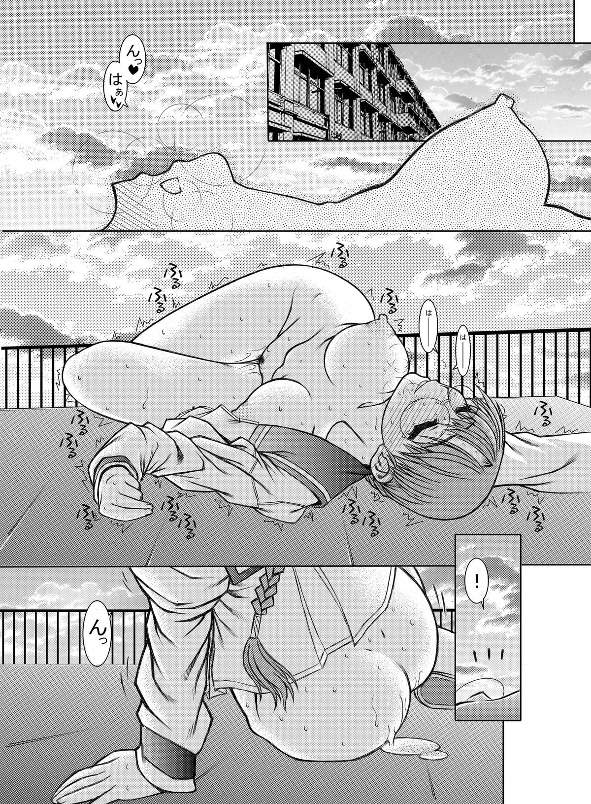 [ふれぇねるれんず (かな)] ともこ がっこうへん (トゥハート) [DL版]