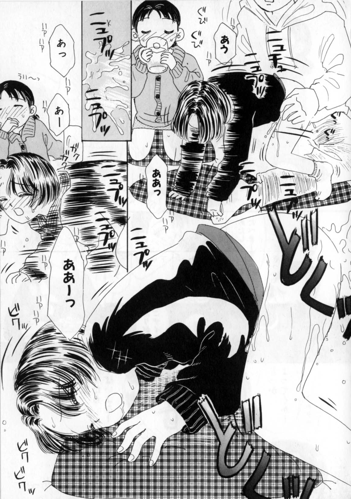 [みかりん] おかあさんにナイショ