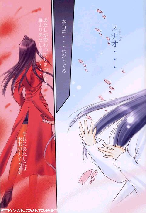 (C57) [HEART WORK (鈴平ひろ)] A' ALICE in...