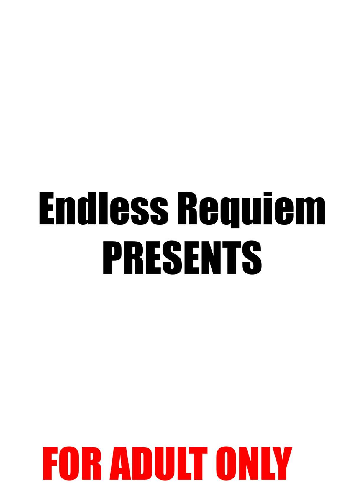 [Endless Requiem (yasha)] ケロちゃんと子作りしましょ (東方Project) [DL版]