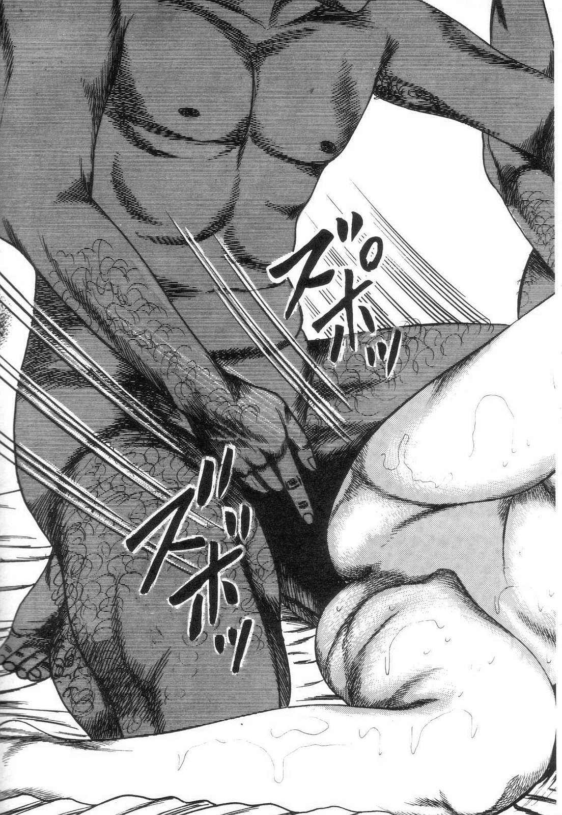 [三条友美] 白の黙示録 第2巻 詩音凌辱の章