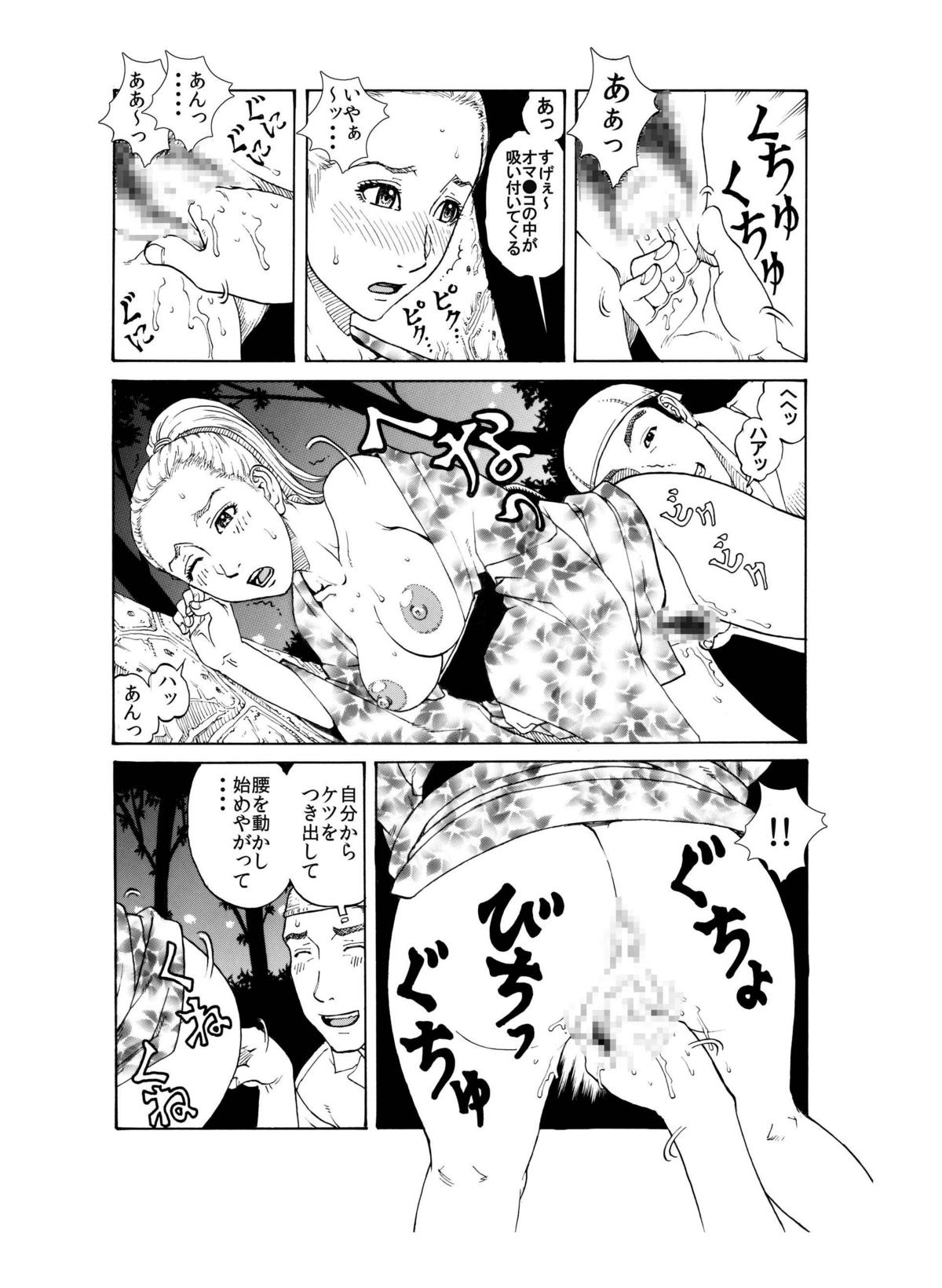 [卓色村公会堂ヤル課]打ち上げ放題マン開花火〜ガテン系兄♂xビッチ妹♀の初合体〜