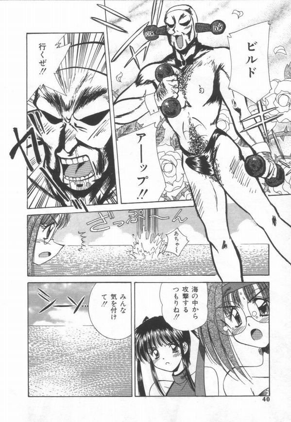 [まるごと林檎]ATOMIC GIRL PLUTORIAN 2[J]