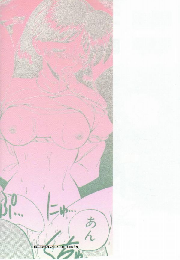 [まるごと林檎]ATOMIC GIRL PLUTORIAN 2[J]