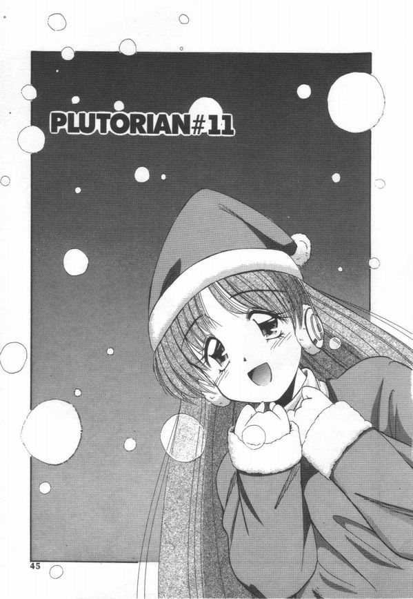 [まるごと林檎]ATOMIC GIRL PLUTORIAN 2[J]