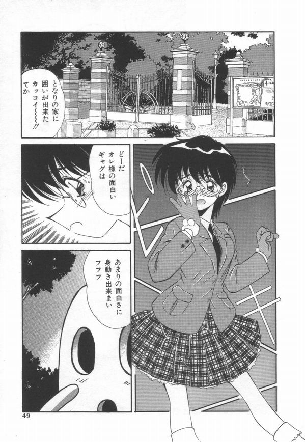 [まるごと林檎]ATOMIC GIRL PLUTORIAN 2[J]