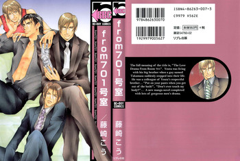 [藤崎こう] from701号室 [英訳]