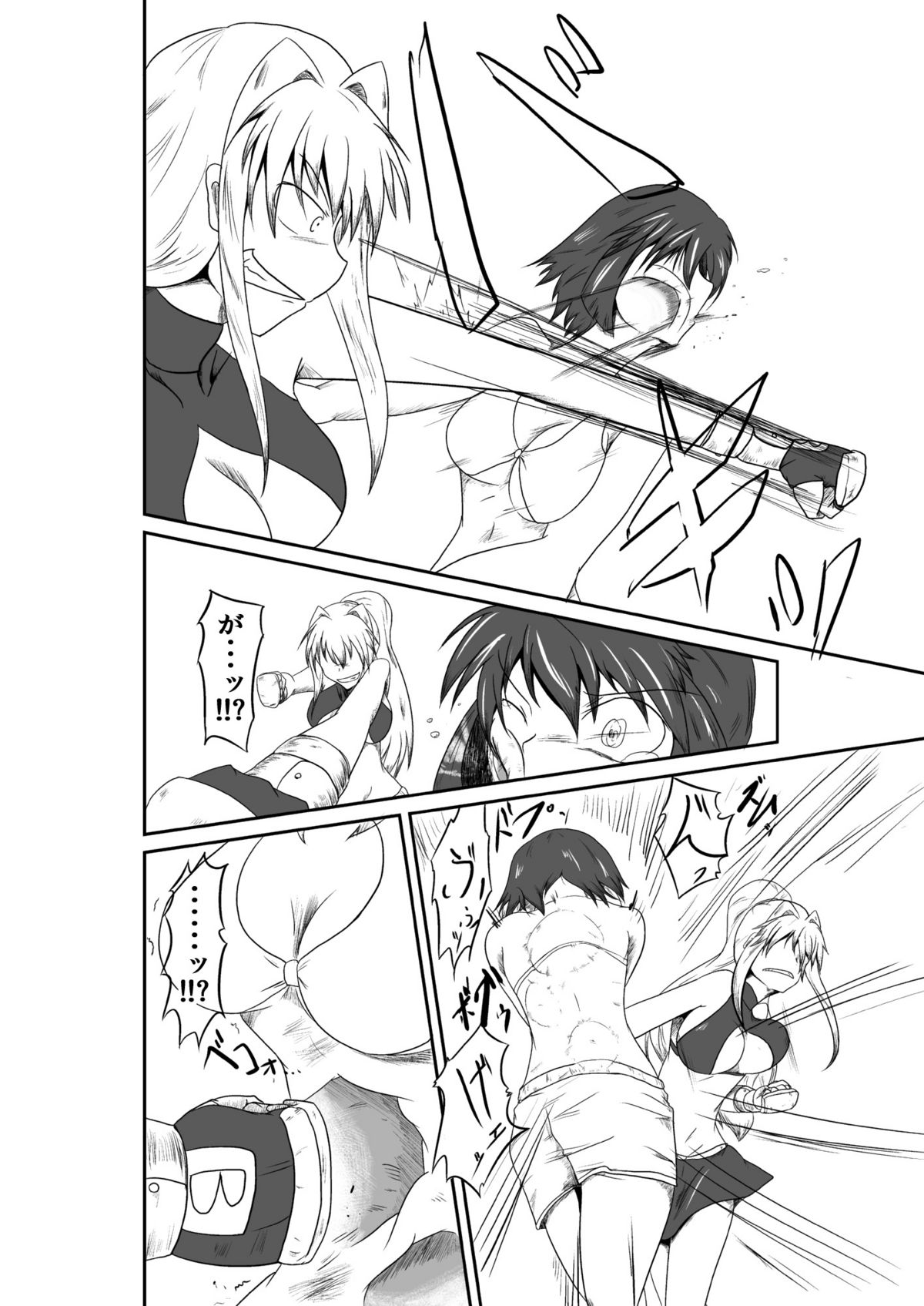 [purgatory (シャー)] ten seconds sandbags [DL版]