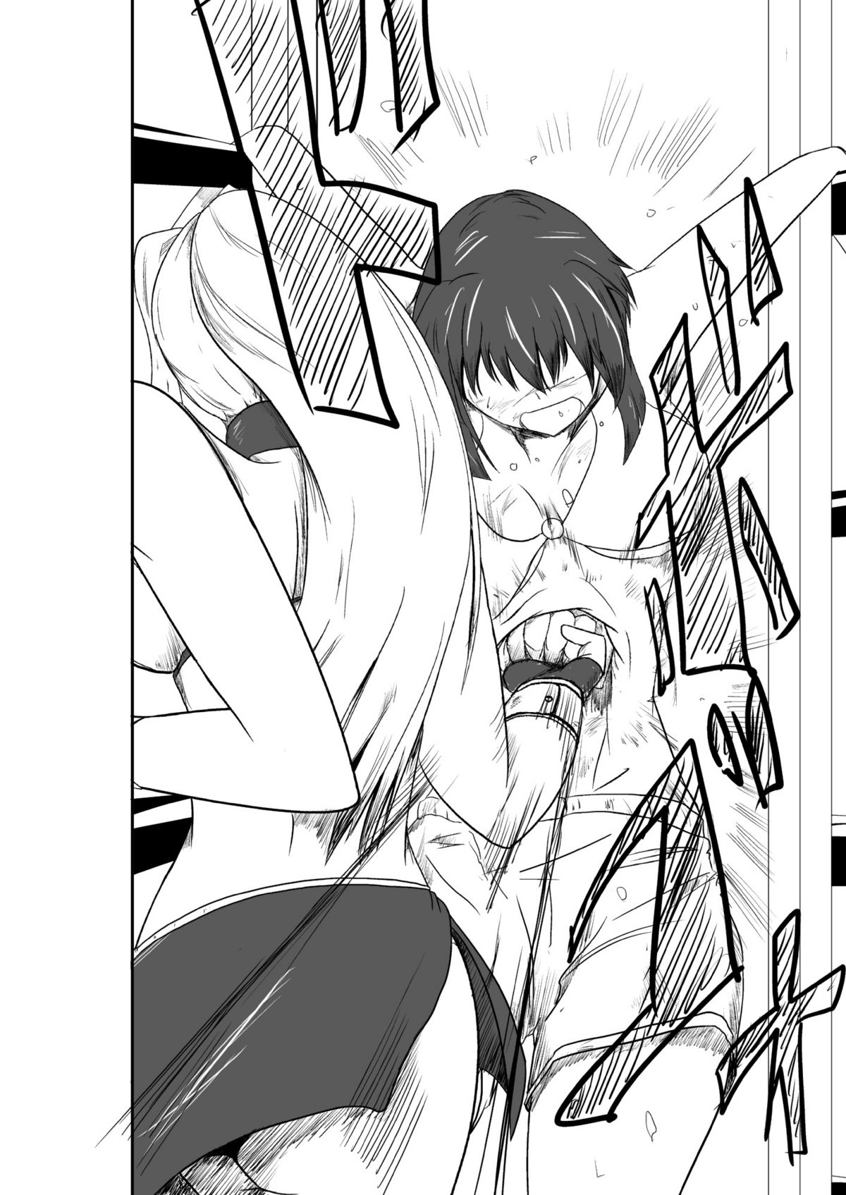 [purgatory (シャー)] ten seconds sandbags [DL版]