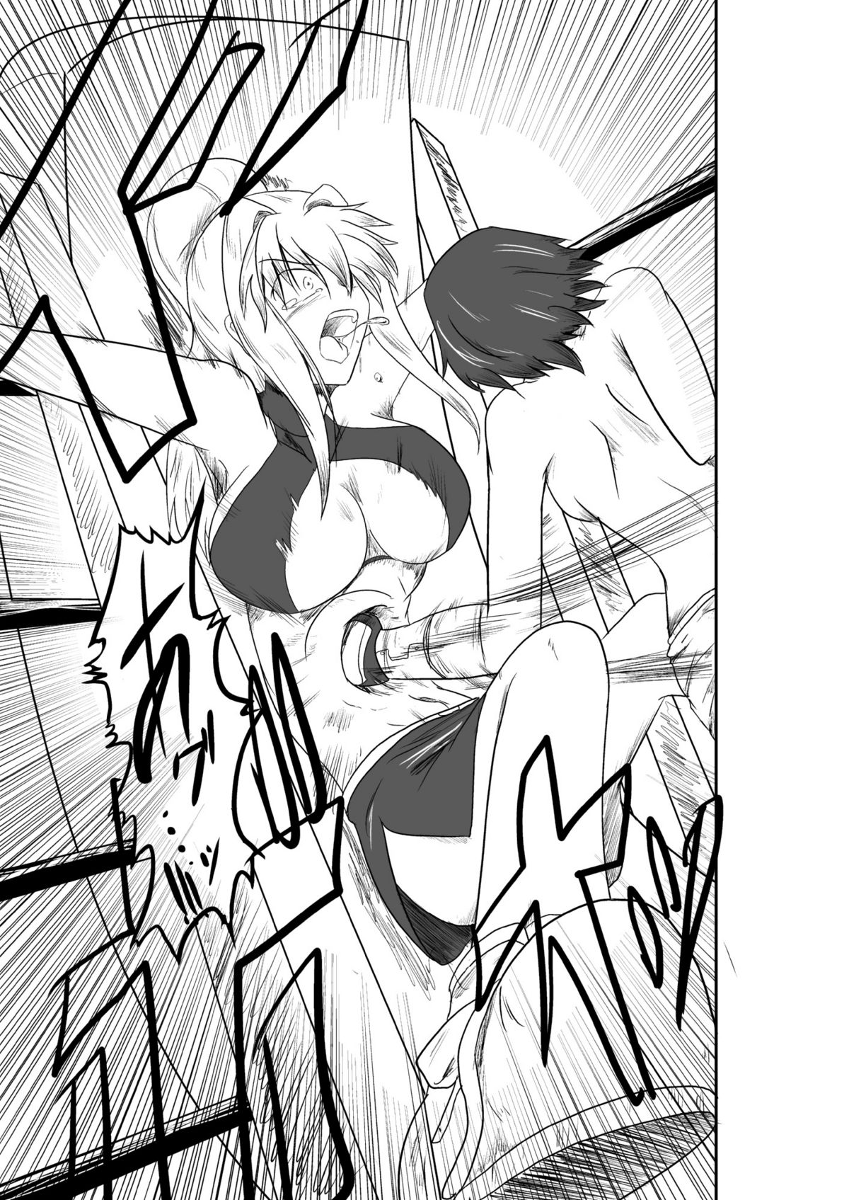 [purgatory (シャー)] ten seconds sandbags [DL版]