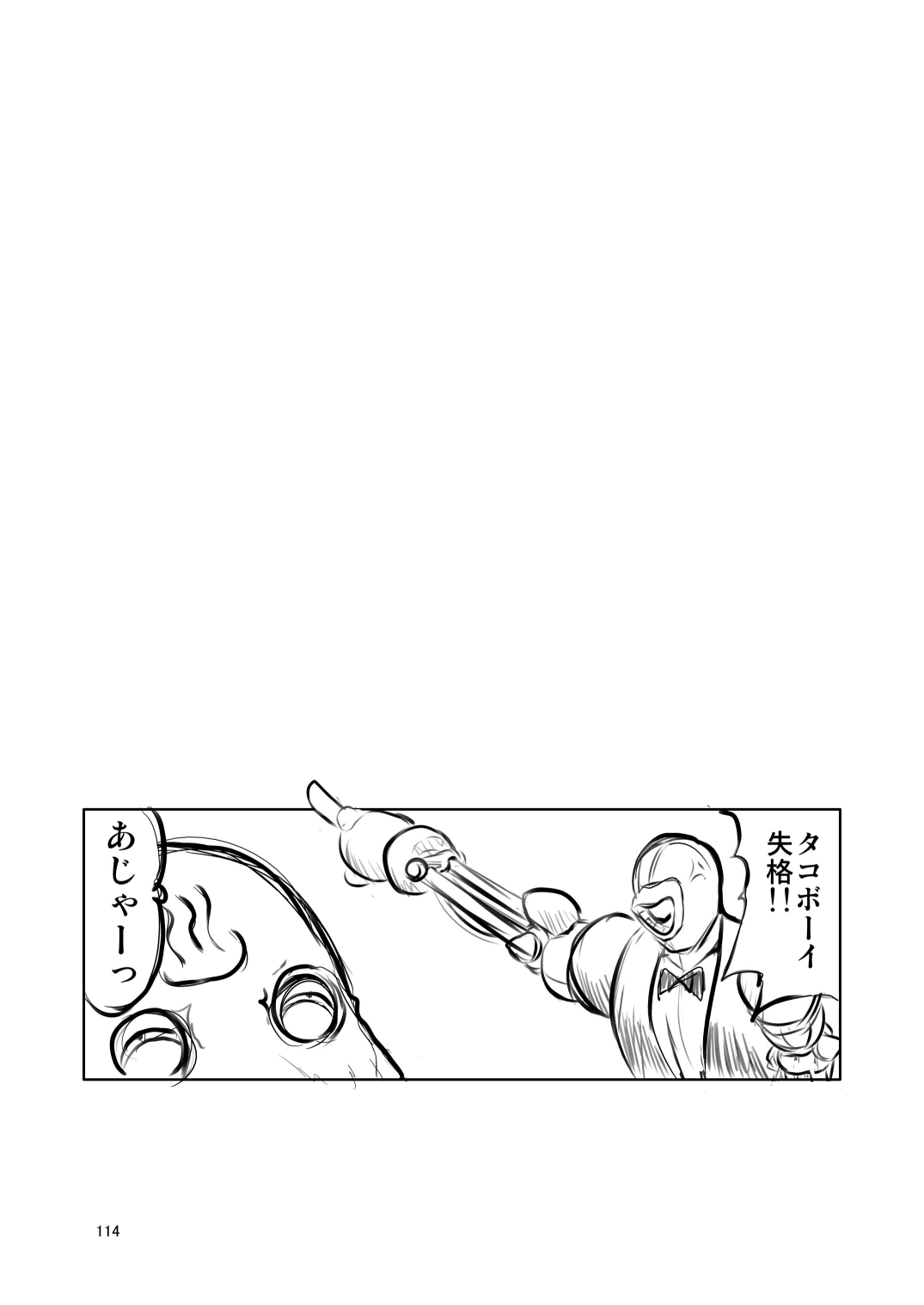 [FAKESTAR (美春)] FD (よろず) [DL版]