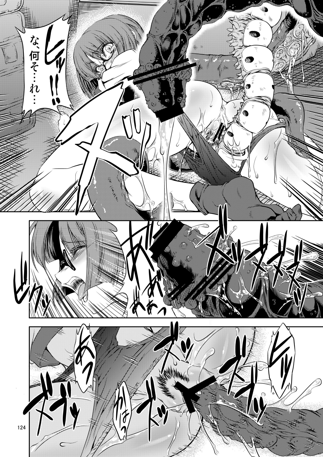 [FAKESTAR (美春)] FD (よろず) [DL版]