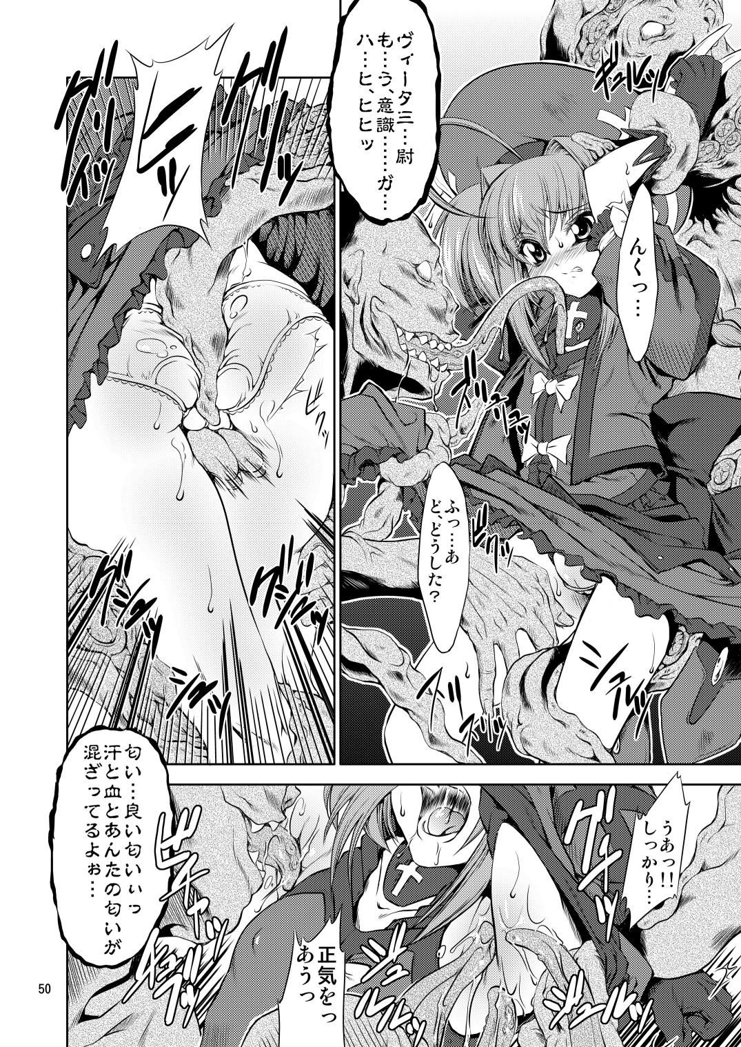 [FAKESTAR (美春)] FD (よろず) [DL版]