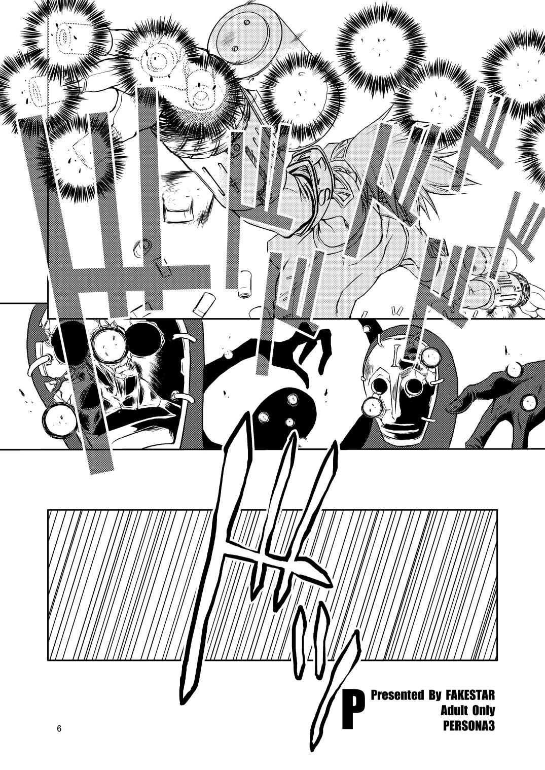 [FAKESTAR (美春)] FD (よろず) [DL版]