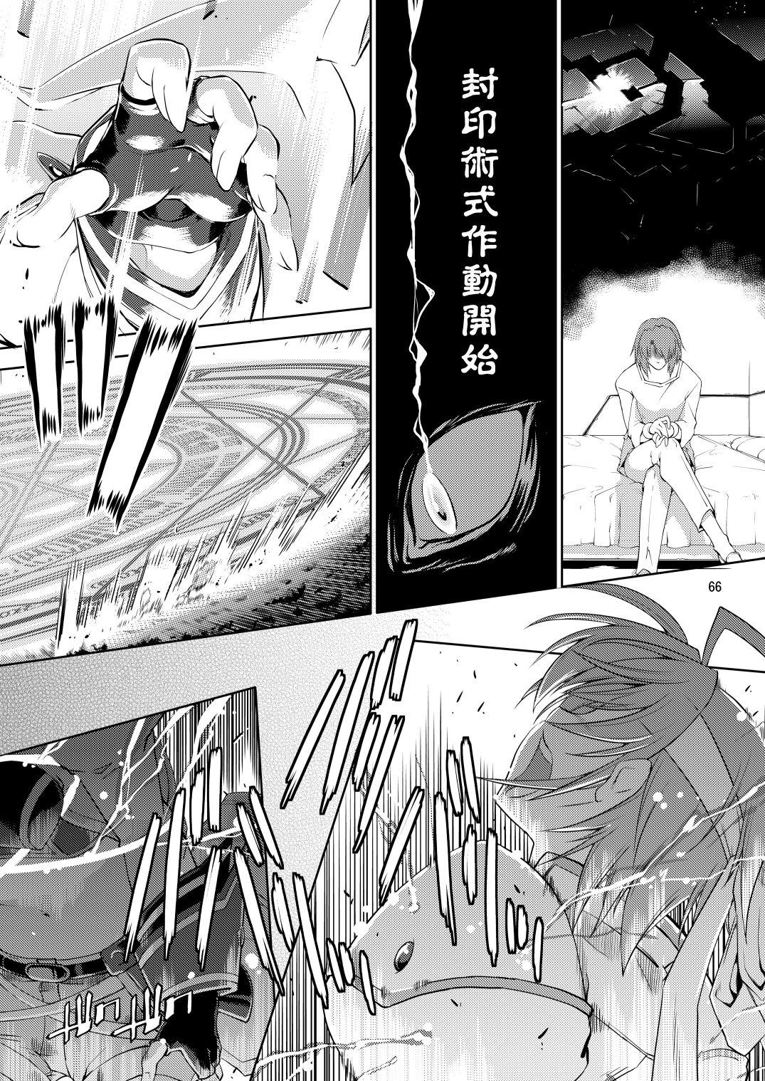 [FAKESTAR (美春)] FD (よろず) [DL版]