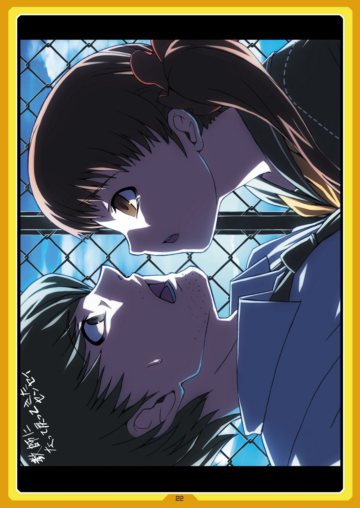 (C75) [LongHornTrain (ちょちょ)] ペルてん (ペルソナ4, デビルサマナー ソウル ハッカーズ)