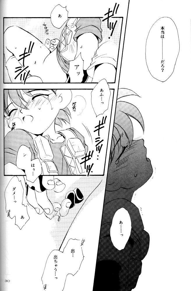 [MAD PARADOX (よろず)] LET'S GO to BED (爆走兄弟レッツ&ゴー!!)