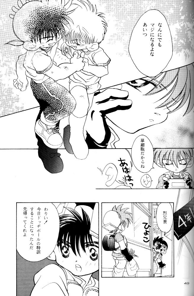 [MAD PARADOX (よろず)] LET'S GO to BED (爆走兄弟レッツ&ゴー!!)