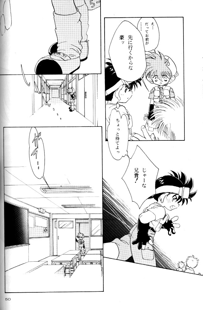 [MAD PARADOX (よろず)] LET'S GO to BED (爆走兄弟レッツ&ゴー!!)