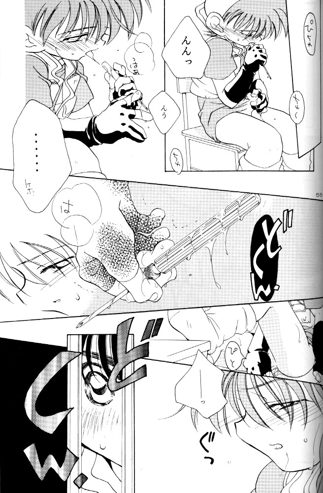 [MAD PARADOX (よろず)] LET'S GO to BED (爆走兄弟レッツ&ゴー!!)