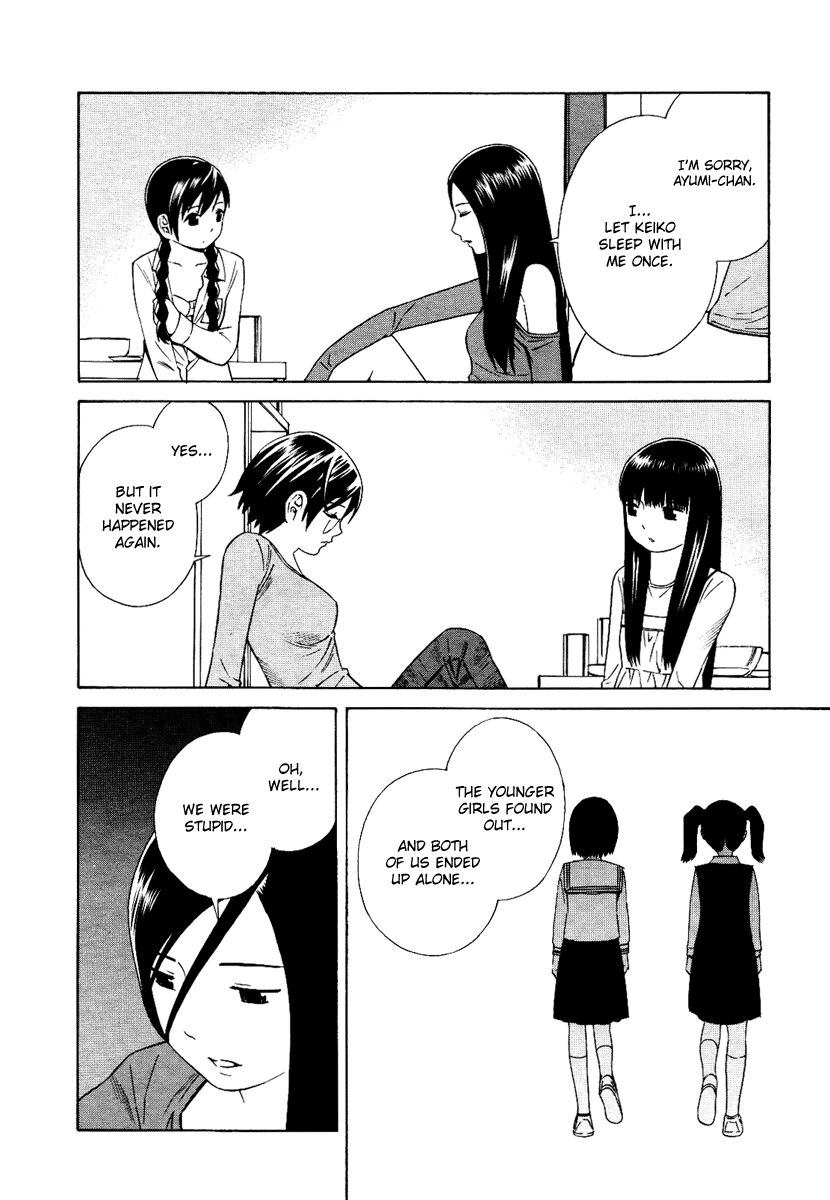 ふたりからふたり