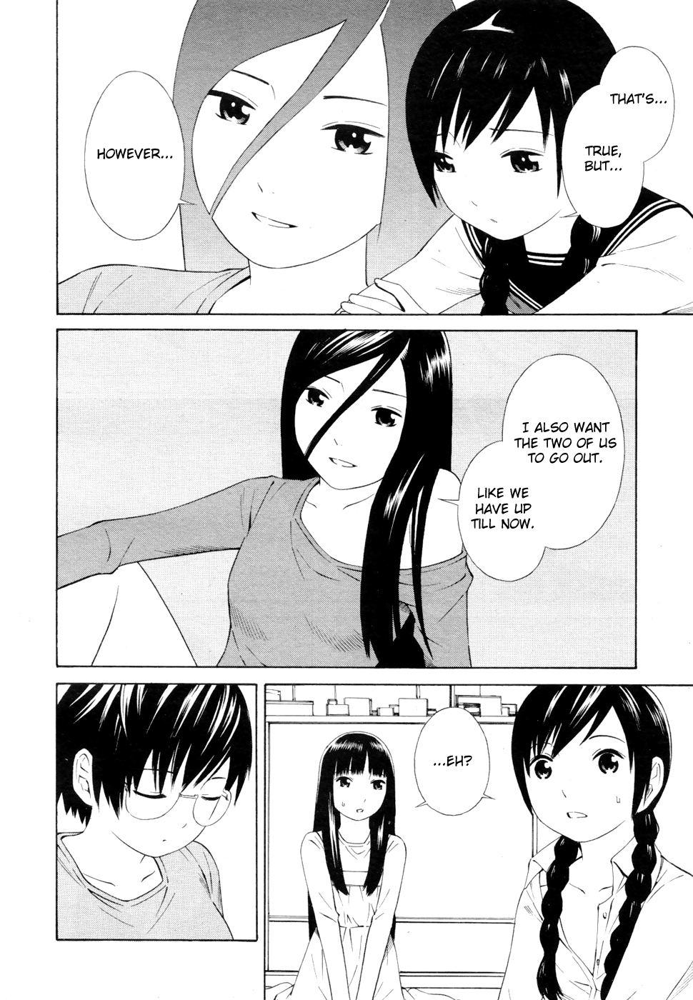 ふたりからふたり