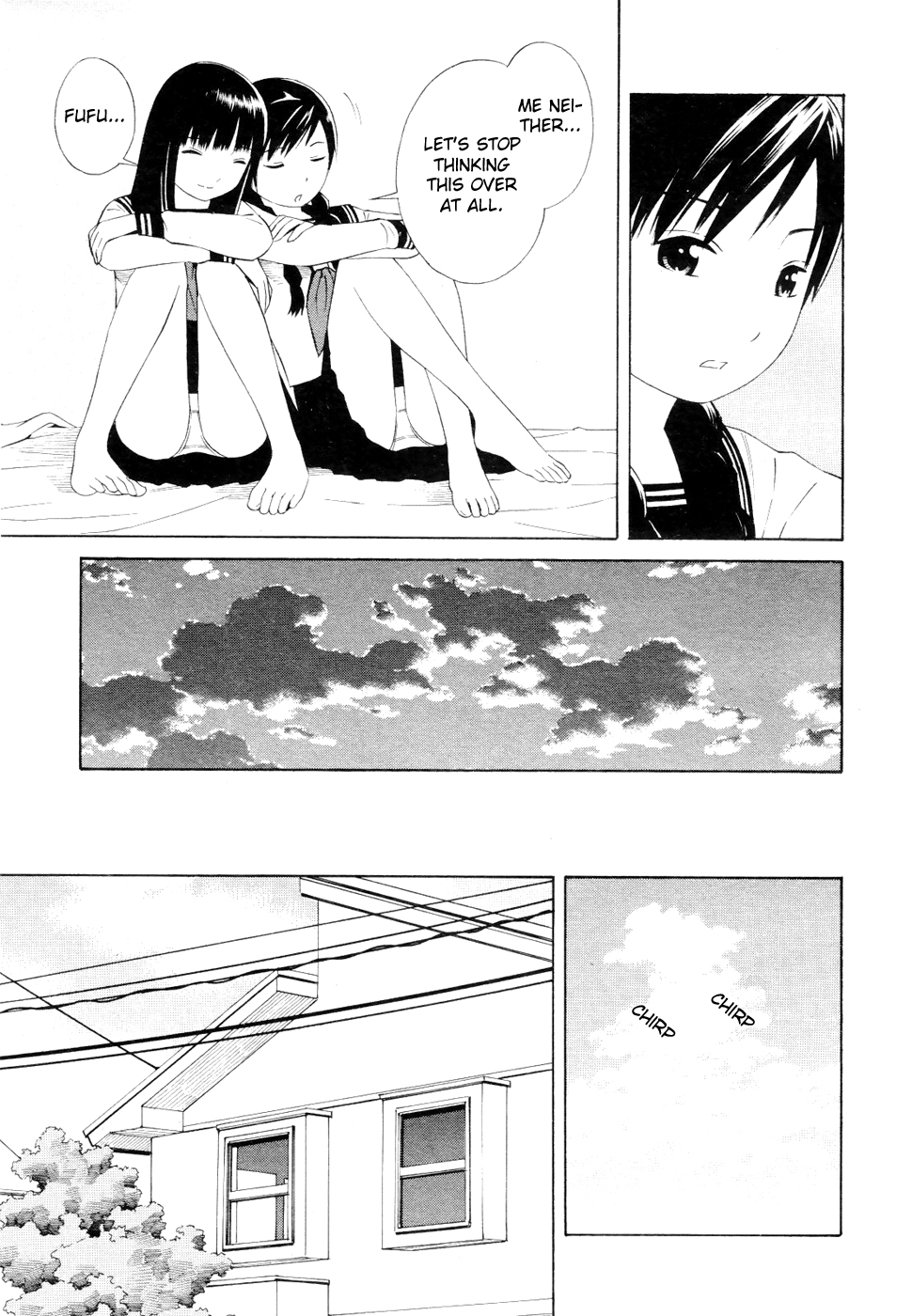 ふたりからふたり