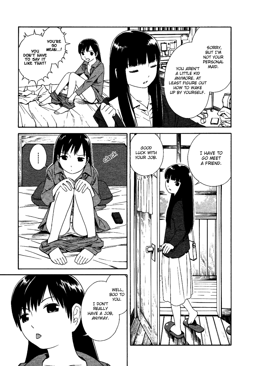 ふたりからふたり