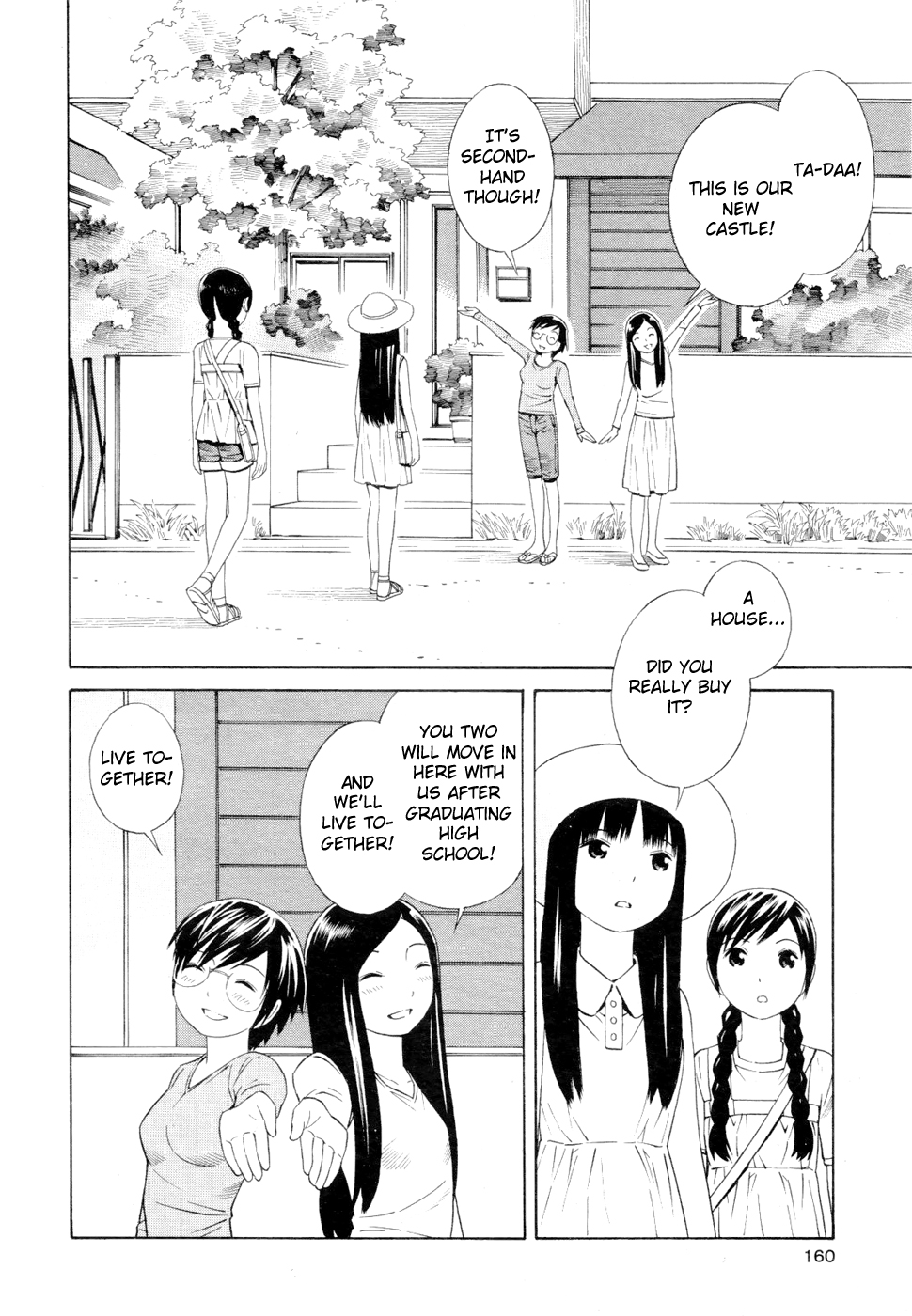 ふたりからふたり