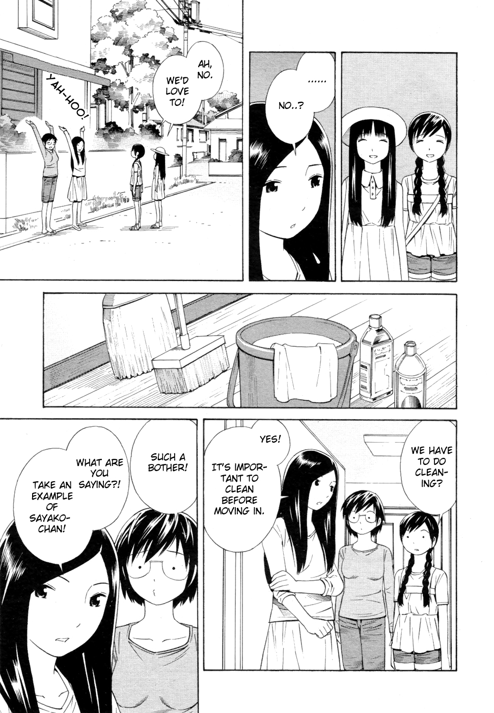 ふたりからふたり