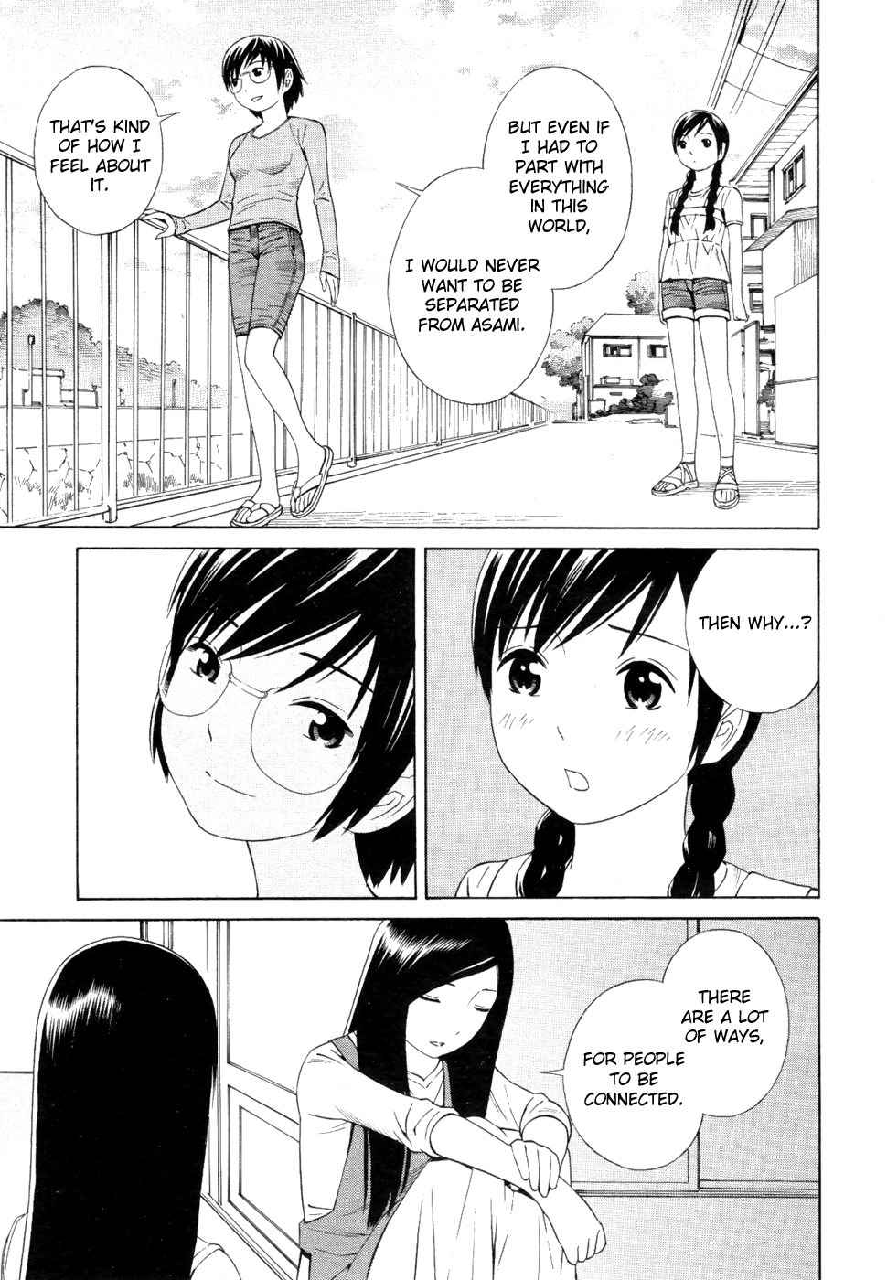 ふたりからふたり