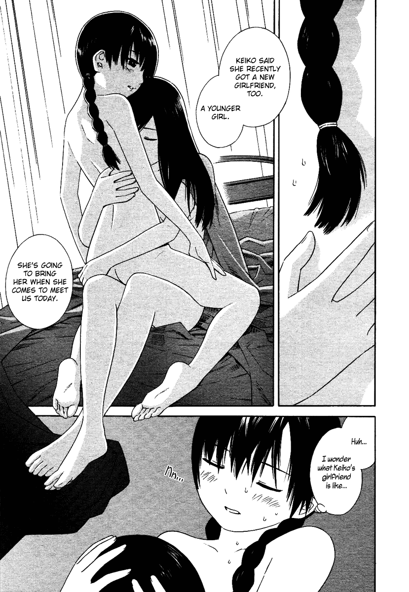 ふたりからふたり