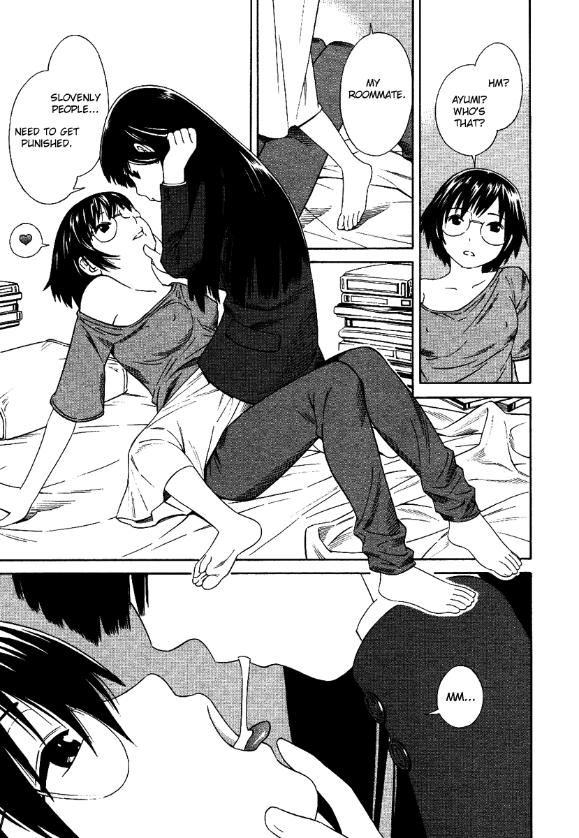 ふたりからふたり