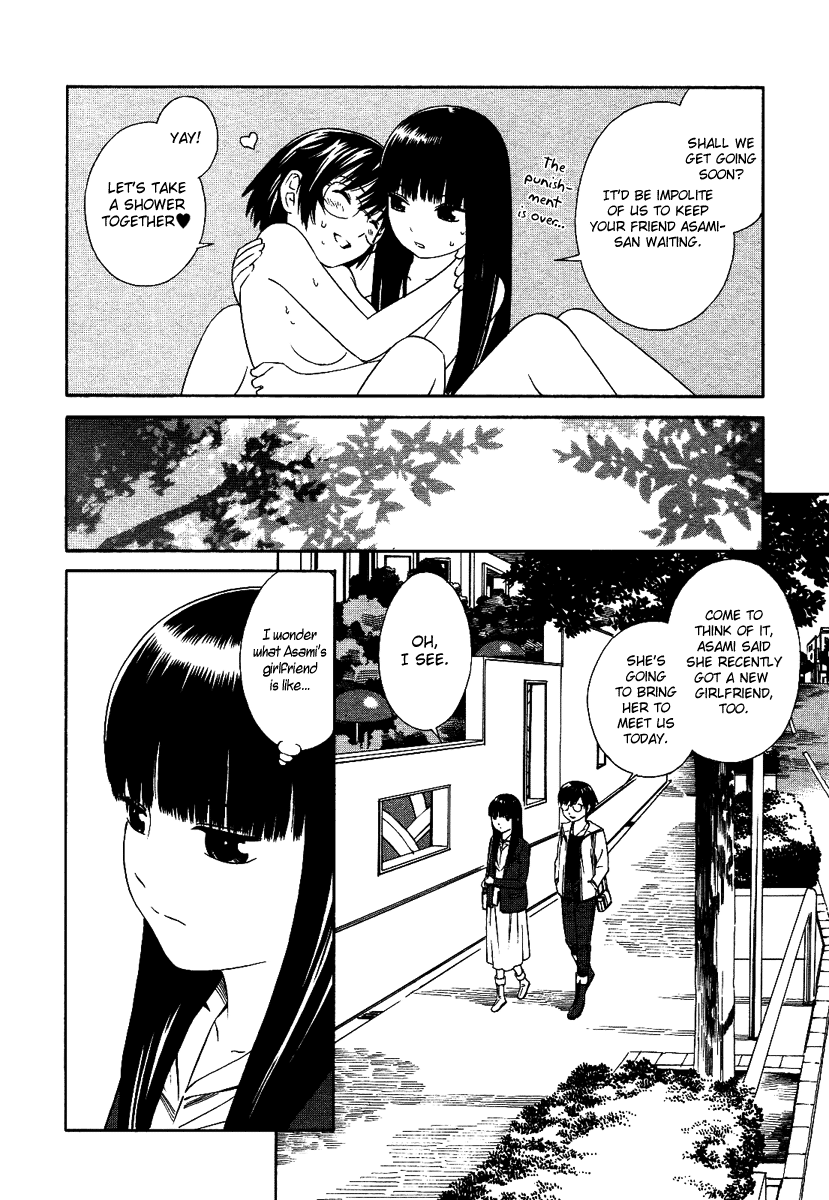 ふたりからふたり