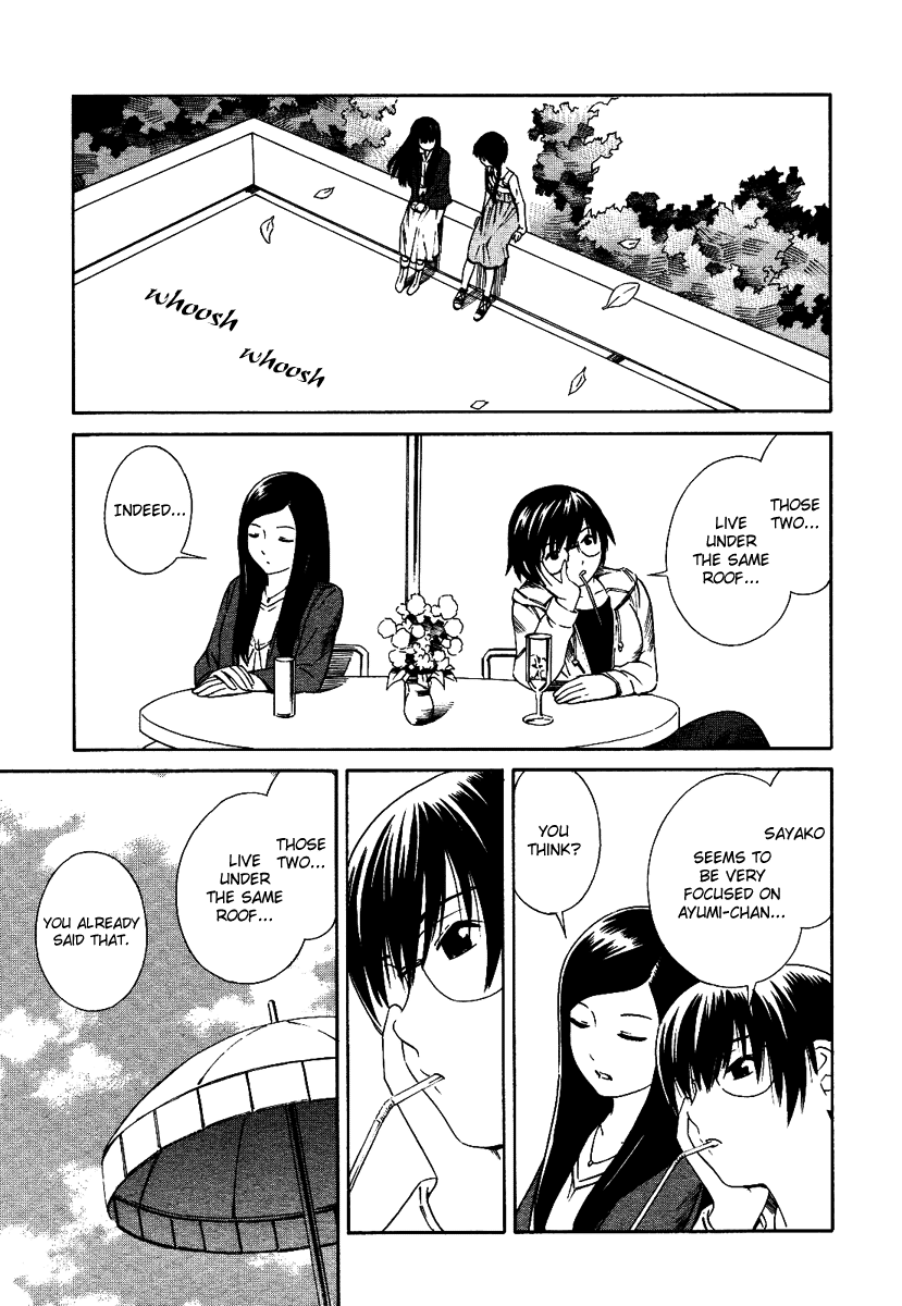 ふたりからふたり