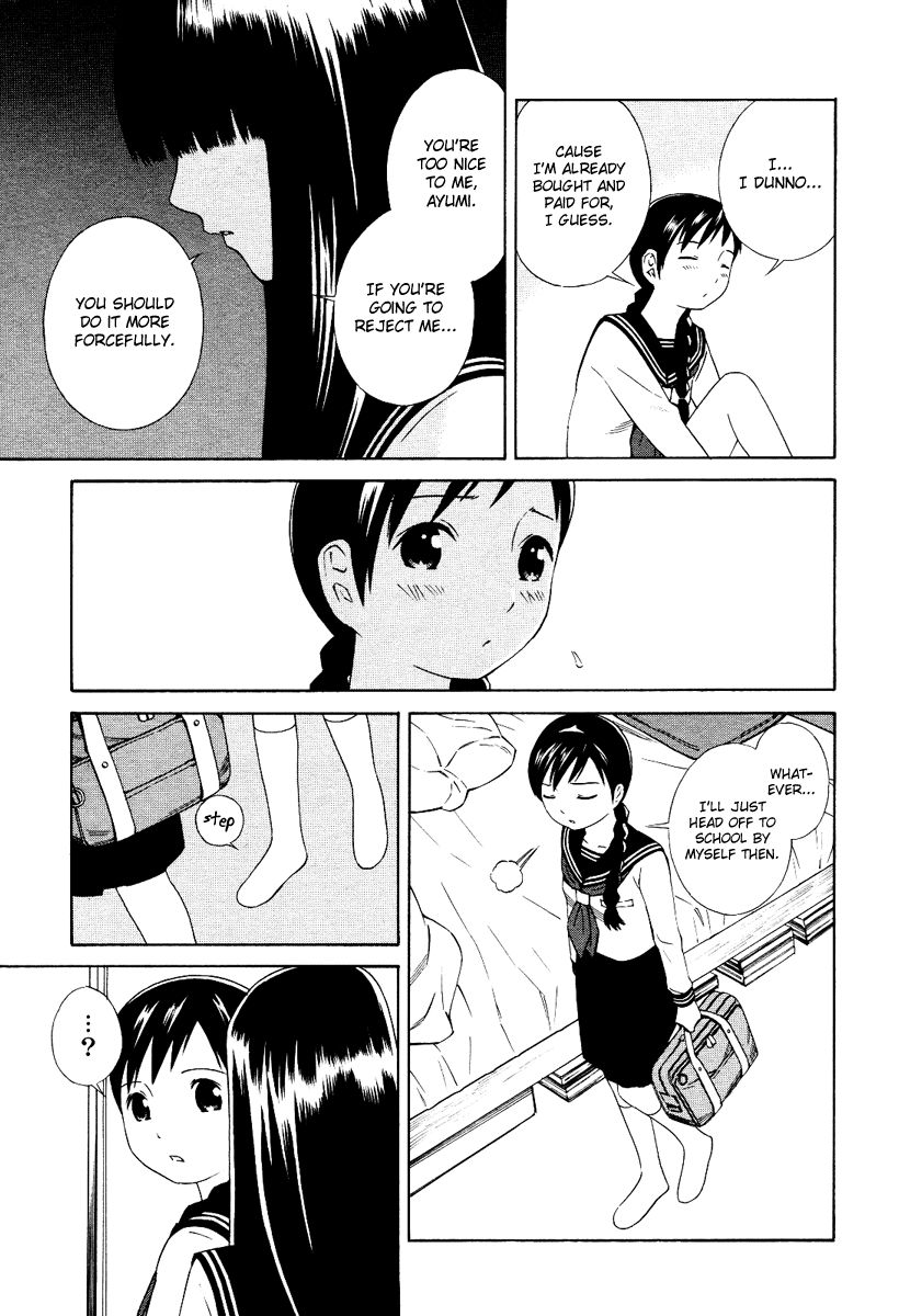 ふたりからふたり