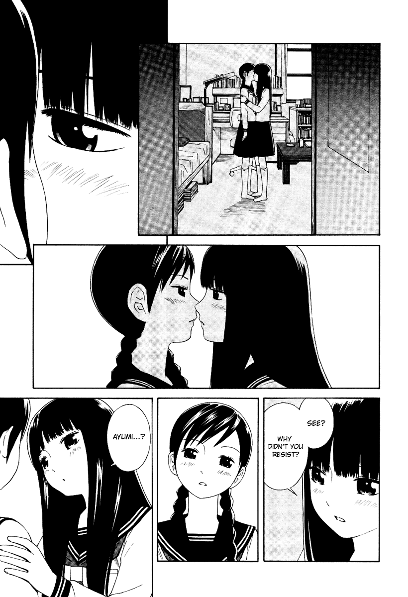 ふたりからふたり