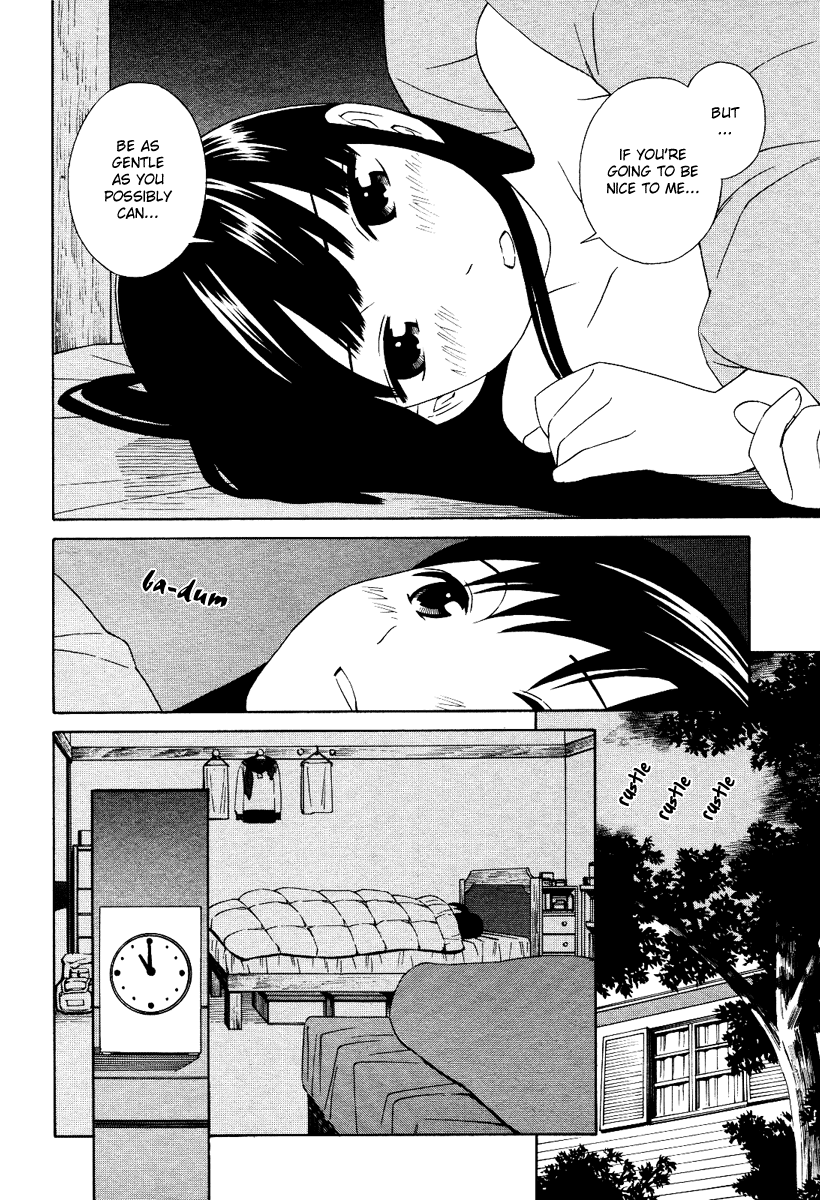 ふたりからふたり