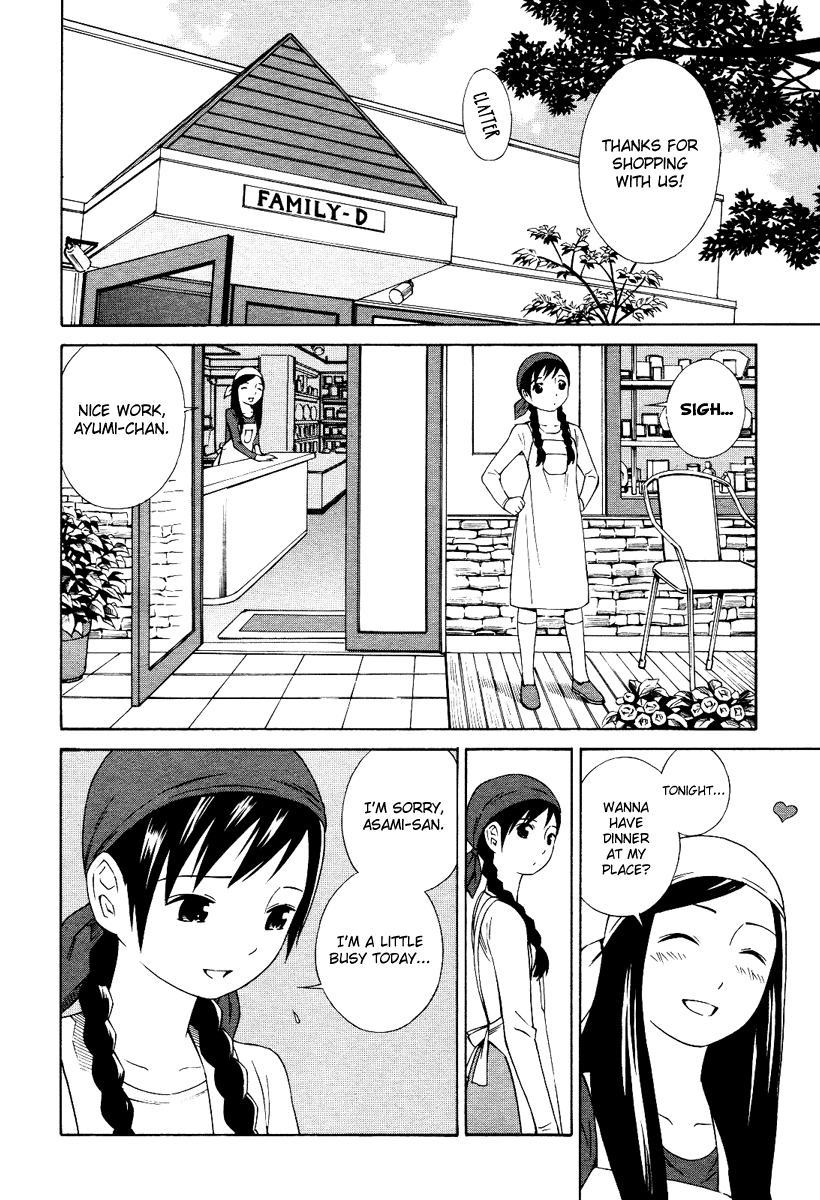 ふたりからふたり