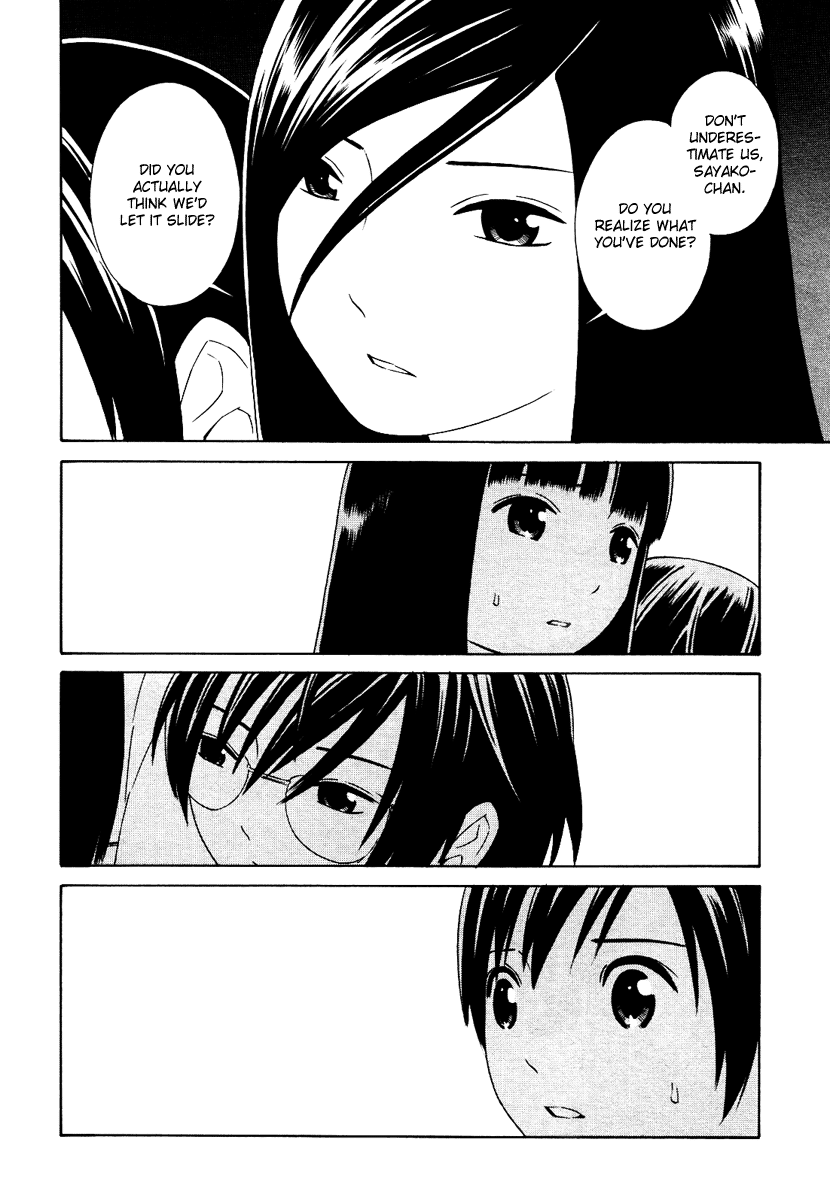 ふたりからふたり