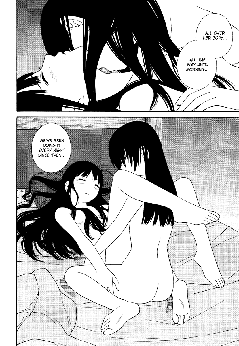 ふたりからふたり