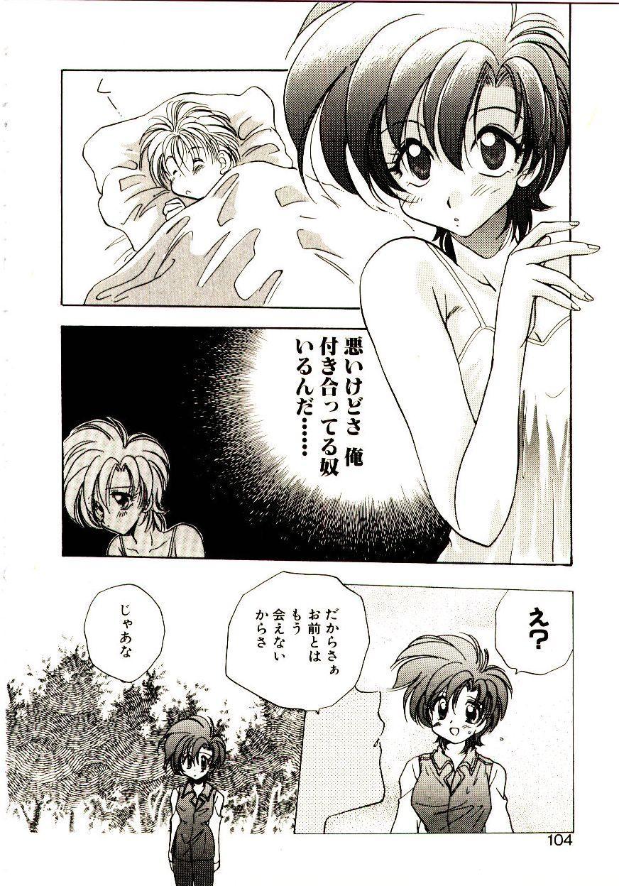 [あらなが輝] 居候天国